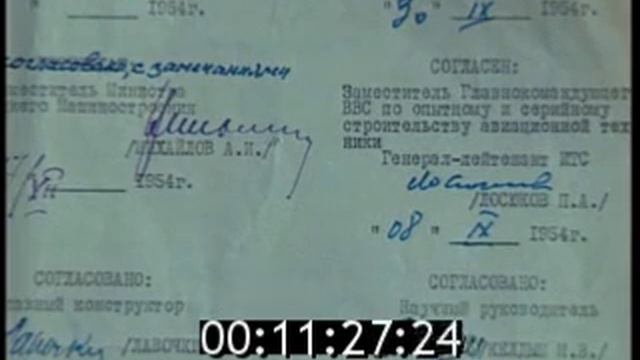 Ракета Ла-350 Буря (La-350 Missile. Rare footage of documents, various layouts, flight paths).