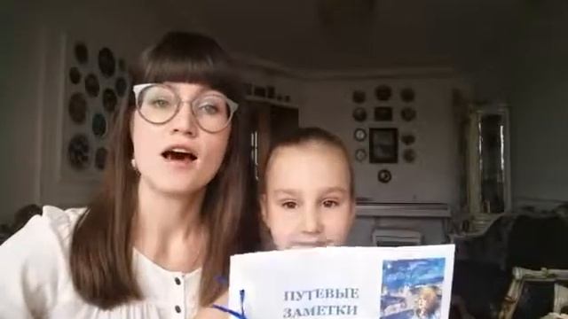 Для добрых родителей и умных детей. Видео 5