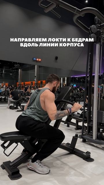 Тяга блока с опорой в скамейку