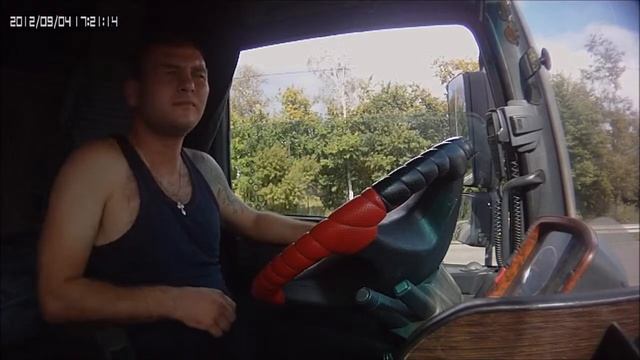 дальнобойщик