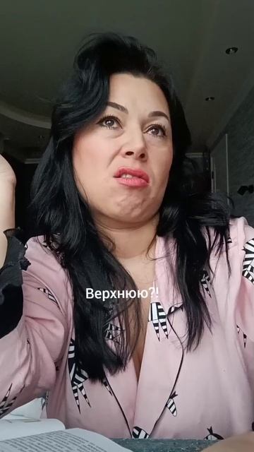Смейся не стесняйся