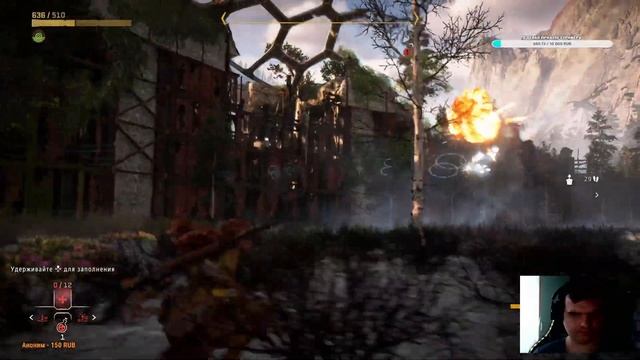 Играю «Horizon Запретный Запад» ПЕРВОЕ ПРОХОЖДЕНИЕ часть 15.   Диметра