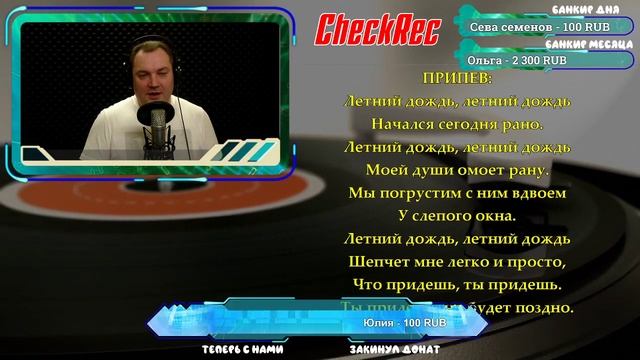 КАВЕР, ПЕСНИ, РЕТРО, POP, РОК, ШАНСОН, ЖИВАЯ МУЗЫКА, СТРИМ, Чехлатов Дмитриий #116