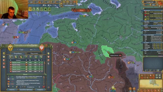 Europa Universalis 4: Раздвигая границы #5