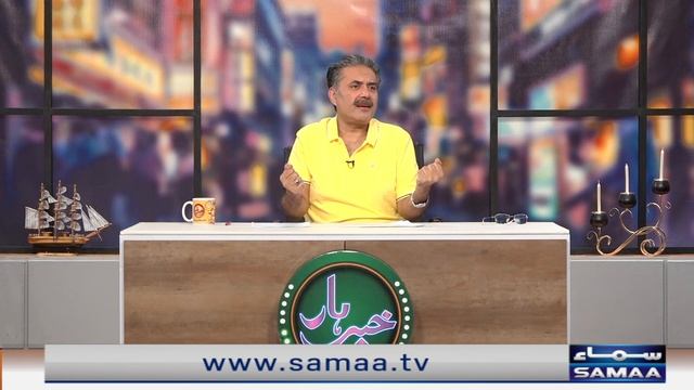 Khabarhar - Segment Film Kitab aur Log - SAMAATV - 15 May 2022