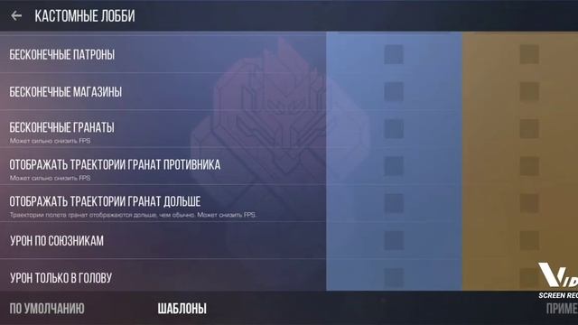 СРОЧНО ОБЗОР ОБНОВЛЕНИЕ 0.19.3