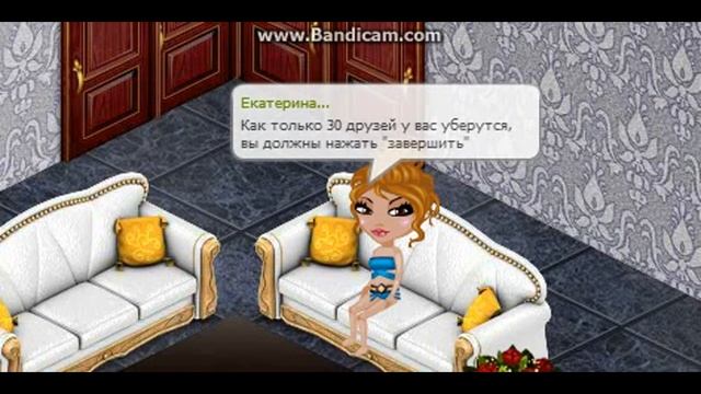 Аватария. Весенний пруд (1 этап)