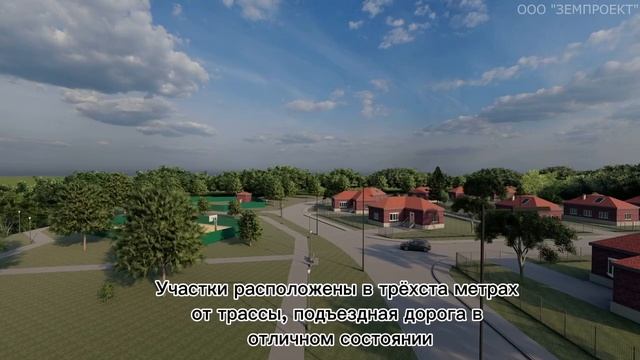 Продажа земельных участков в городе Черняховске, Калининградская область.