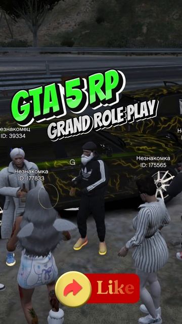 🟡GTA 5 RP: Grand Role Play🟡