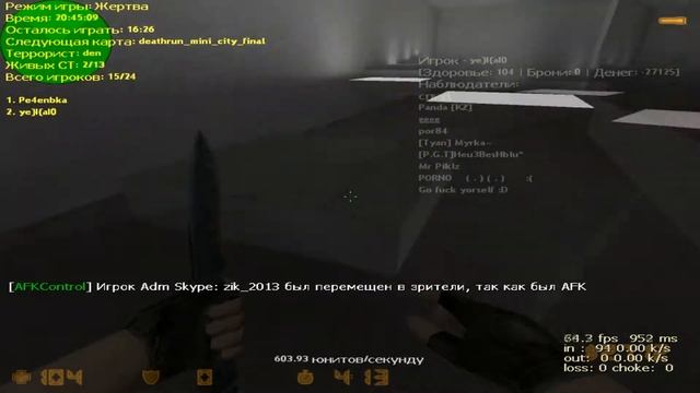 ПРОШЕЛ 2 УРОВЕНЬ БЕЗ ОСТАНОВКИ deathrun_abstract_easy