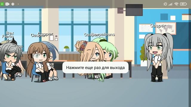 физра