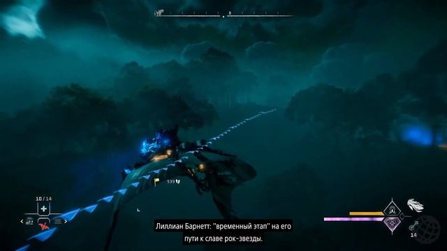HORIZON 2 ЗАПРЕТНЫЙ ЗАПАД ТРОФЕЙ ВСЕ ПОЛЁТЫ ПО ТРЕКУ НАЙДЕНЫ ➤ ВСЕ ТОЧКИ ДЛЯ ПОЛЁТОВ