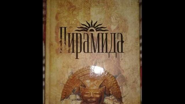 Джеймс Роллинс