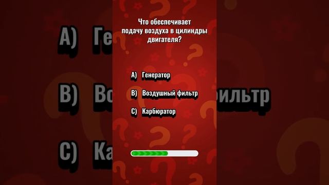 Знатоки автомобиля