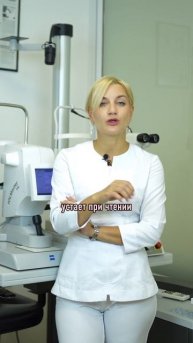 ❓️У ребенка испортилось зрение — как распознать? 📱запись на прием в г.Москва: +7 969 000 99 05