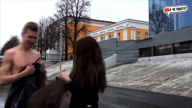VINE | РАЗДЕЛСЯ НА УЛИЦЕ РАДИ ДЕВУШКИ или «ВСЕМ КАБЛУКАМ ПОСВЯЩАЕТСЯ»