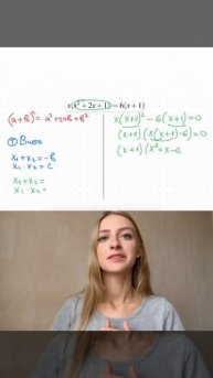 Лови легкие баллы за 2 часть ОГЭ по математике #экзамен #математика #огэ #математикаогэ #репетито