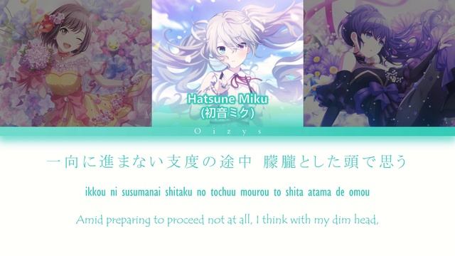[Project Sekai] Hello／How Are You (full version) feat. Ena, Miku, Mafuyu | Lyric Video [KAN/ROM/ENG