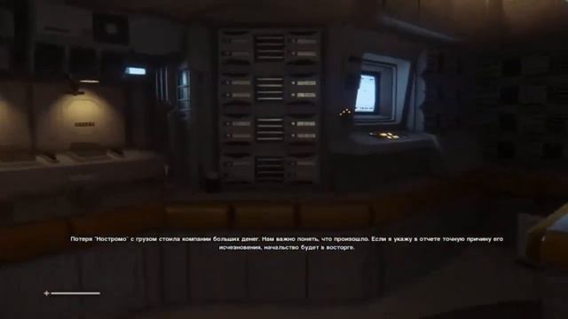 Alien Isolation часть 1 пролог