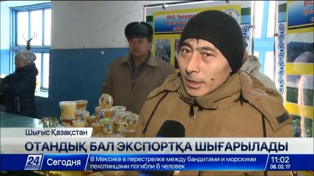 Шығыс Қазақстанның балы Қытай нарығына жөнелтіліп жатыр