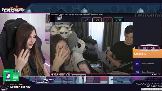 аринян смотрит Топ Моменты с Twitch | Строго Приехал к Генсухе | Злой Подкатывает к DianaRice twitc
