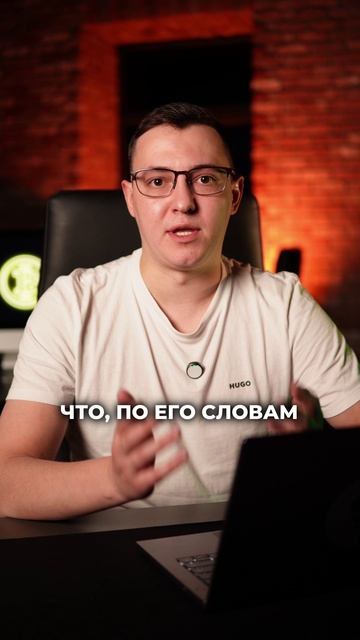 Трамп президент, что это значит для криптовалюты?