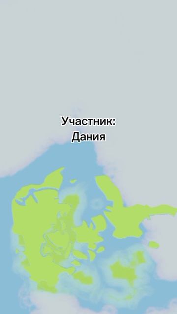 Войны Дании 1 сезон 62 серия.