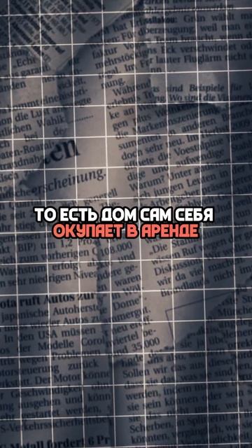 Больше о финансах я рассказываю в телеграмм канале! #инвестиции #финансы #бизнес #деньги #успех