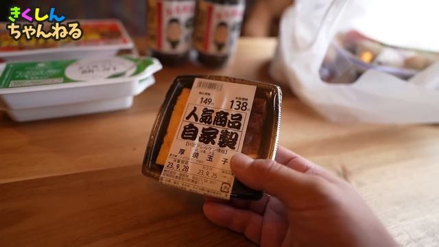 あの人気YouTuberも来店！【海鮮バーベキューが食べれちゃう車中泊施設】RVパークおながわ＆浜焼きコーナー。宮城県女川の旅