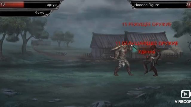 Продолжаю проходить Вампиры начало. ”Новая локация Аван"