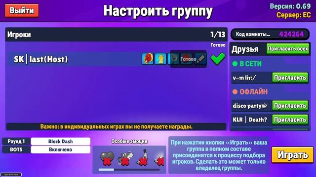 СТРИМ Стамбл Гайс | ИГРАЮ с ПОДПИСЧИКАМИ на ВОЛНЫ / ПАНЧЫ | БИТВА КОМАНД |