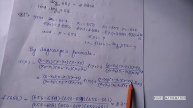 lagrange's interpolation formula solved example | Numerical analysis