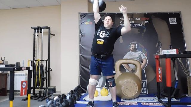 Николай Курганский , с/в 107 кг., швунг правой рукой уральской гири 60 кг., IRON KING - 23 раза.