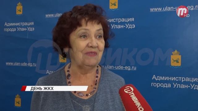 В Улан-Удэ наградили лучших работников в сфере ЖКХ