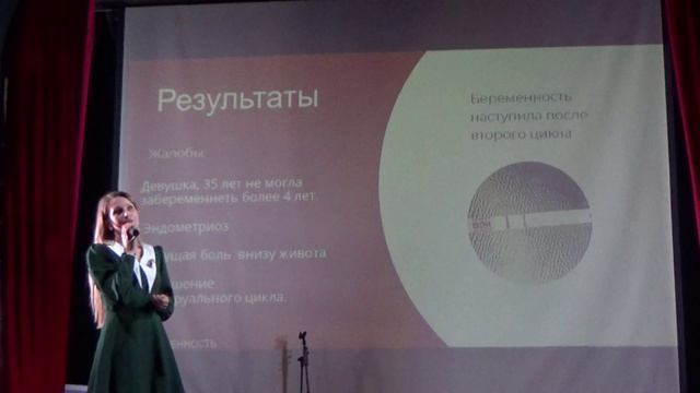 Рожкова Татьяна