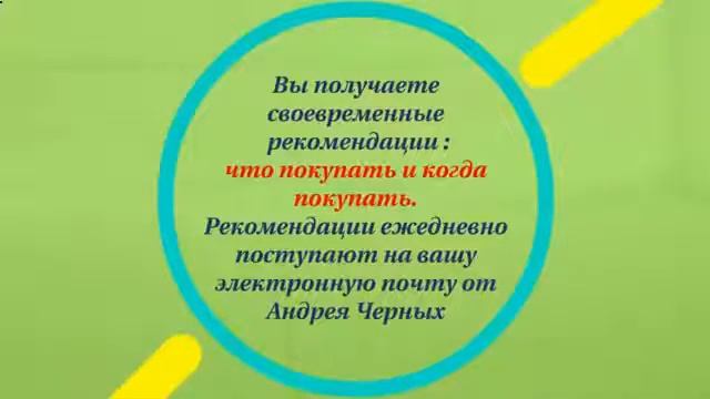 Обучение Игры На Бирже Форекс [Игра На Бирже Форекс]