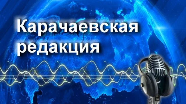 Радиопрограмма "Отражение" 29.04.22
