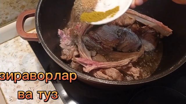 Великолепный казан кабаб