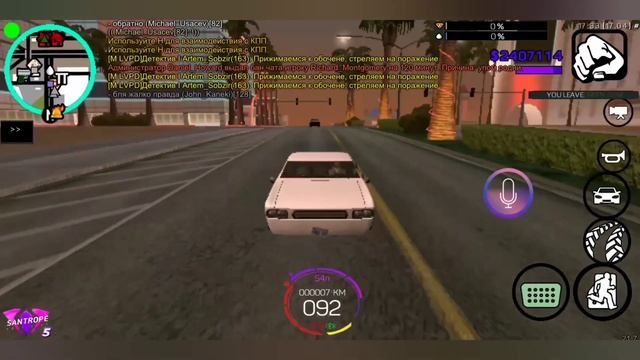 ☠️🚔Патруль летит прямо за нами 🚔☠️