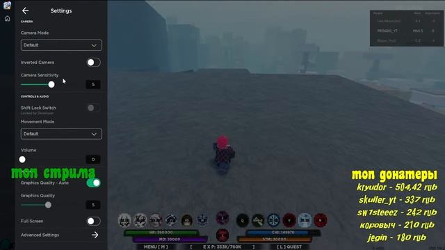 🔴СТРИМ по Шиндо Лайф🔴Ловим хвостатых🔴Roblox-Shindo Life🔴