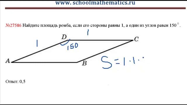 ЕГЭ по математике - задание В3 (№27586).mp4