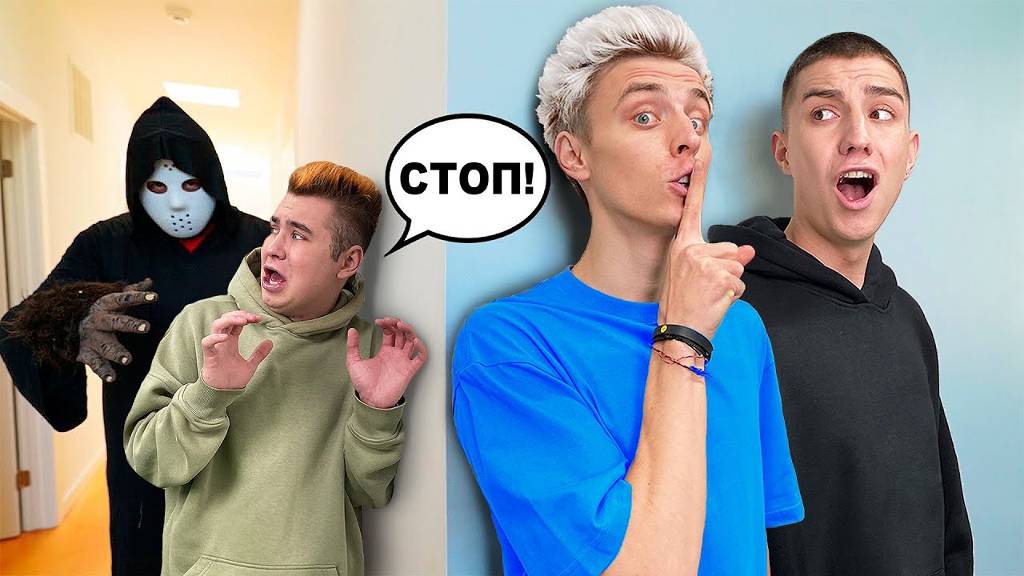 Экстремальные Прятки от МИСТЕРА ИКС ! Кто Такой Мистер Х