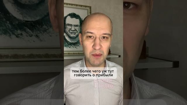 Данил Юсупов про пожары в Калифорнии и заморозку вкладов