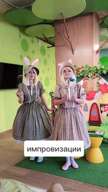Что такое ИНТЕРАКТИВНЫЙ спектакль?