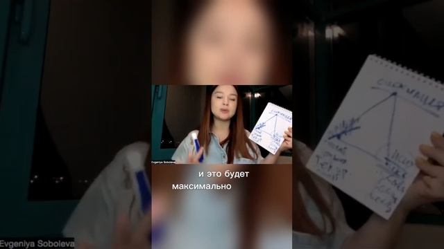 Термин «Триада Здоровья»