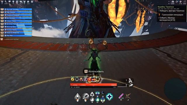 SkyForge ВХК в 4К Голова Аватара Танатоса Чемпион / WHK in 4K Head of Avatar of Thanatos Champion