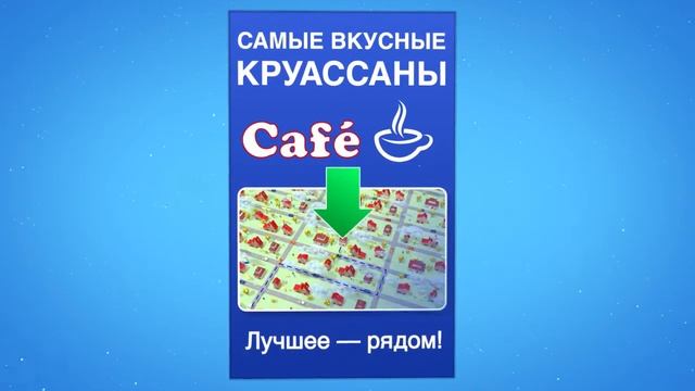 Local Hero - мгновенное размещение гиперлокальной рекламы