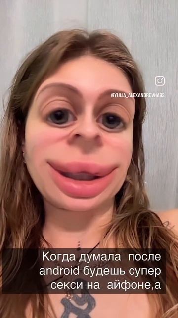 дело не в телефоне