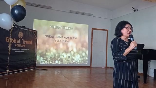 Global Trend. 17.10.21г Республика Алтай. с. Шебалино Отзыв