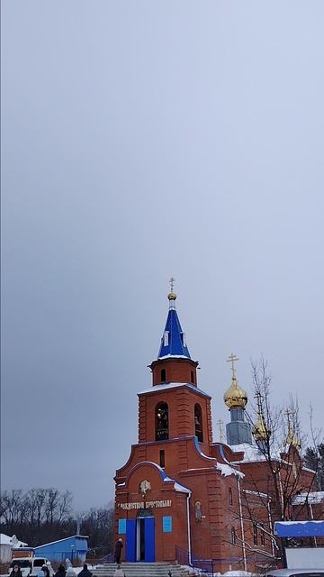 крещение 2025